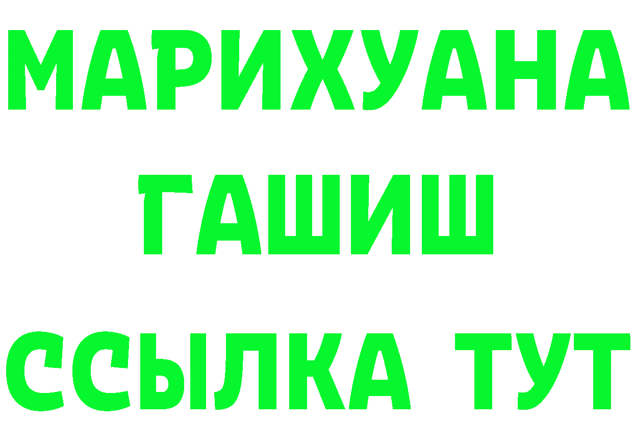 Как найти закладки?  формула Бабаево